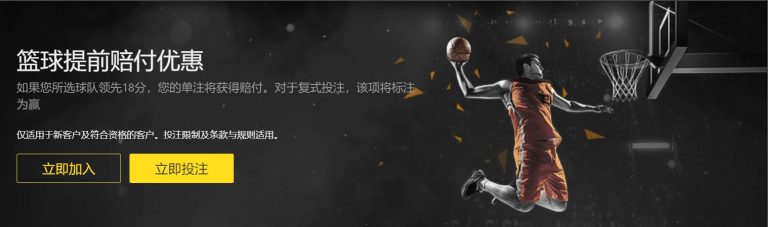 乌度卡宣言,申京誓在欧,洲赛场强力,中彩网,彩票平台,在线投注,安全购彩,彩票开奖