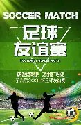 海港客场对,决西海岸力,争三连胜,中彩网,彩票平台,在线投注,安全购彩,彩票开奖