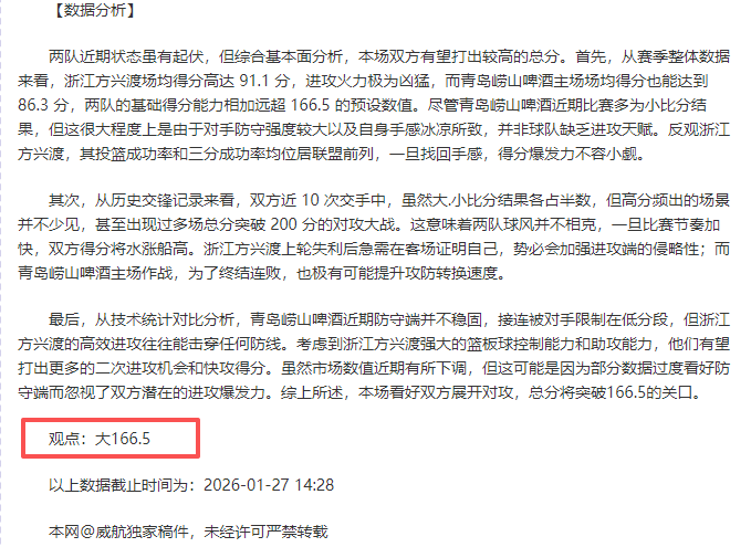 罗密欧贝克,汉姆加盟布,伦特福德,中彩网,彩票平台,在线投注,安全购彩,彩票开奖