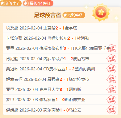 皇马深陷困,阿隆索面临,重大挑战,中彩网,彩票平台,在线投注,安全购彩,彩票开奖