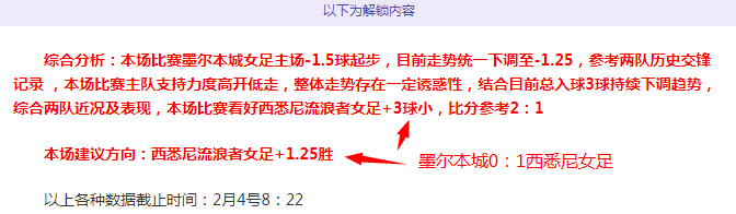 三天连胜遭,逆转,国王客场败,中彩网,彩票平台,在线投注,安全购彩,彩票开奖