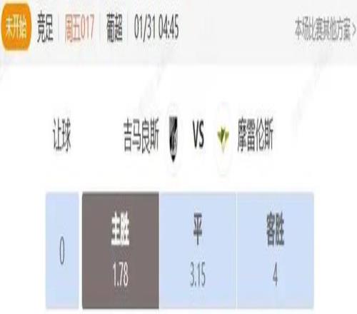 三天连胜遭,逆转,国王客场败,中彩网,彩票平台,在线投注,安全购彩,彩票开奖