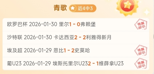 圣托里尼岛,周边地震活,动加剧,中彩网,彩票平台,在线投注,安全购彩,彩票开奖