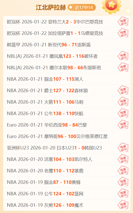 尤文信心十,足迎战曼城,主场力争全,中彩网,彩票平台,在线投注,安全购彩,彩票开奖