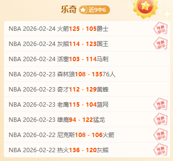 那不勒斯拟,万欧买断葡,体边锋阿利,中彩网,彩票平台,在线投注,安全购彩,彩票开奖