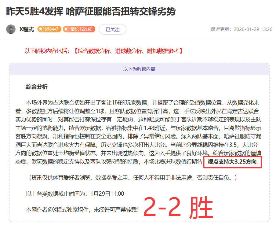 世界杯球迷,门票优惠信,中彩网,中彩网,彩票平台,在线投注,安全购彩,彩票开奖
