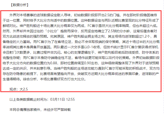 世界杯球迷,门票优惠信,中彩网,中彩网,彩票平台,在线投注,安全购彩,彩票开奖