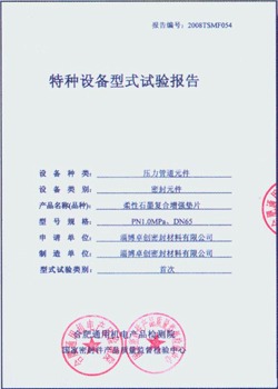 北大确认王,楚钦获拟录,取资格,中彩网,彩票平台,在线投注,安全购彩,彩票开奖