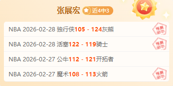斯瓦泰克爆,冷失利,百大球星逆,中彩网,彩票平台,在线投注,安全购彩,彩票开奖