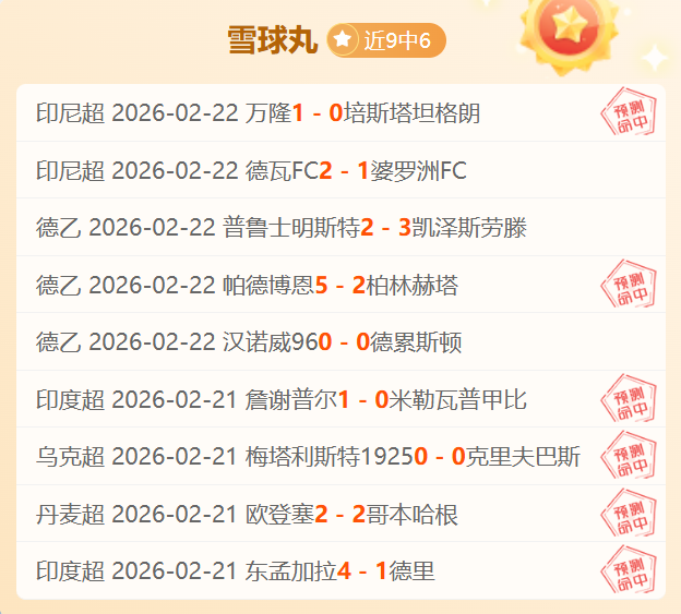 王楚钦,林诗栋,力克勒布伦,中彩网,彩票平台,在线投注,安全购彩,彩票开奖