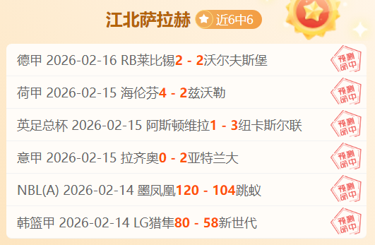 球队士气高,逆境中仍怀,揣夺冠信念,中彩网,彩票平台,在线投注,安全购彩,彩票开奖