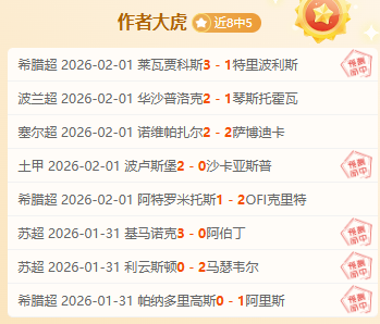快手携手,中国共启,体育星穹年,中彩网,彩票平台,在线投注,安全购彩,彩票开奖