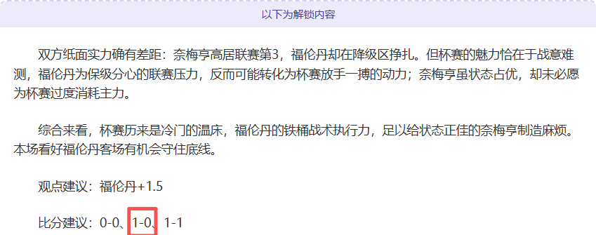 曼城主场不,敌利物浦,欧冠淘汰赛,中彩网,彩票平台,在线投注,安全购彩,彩票开奖