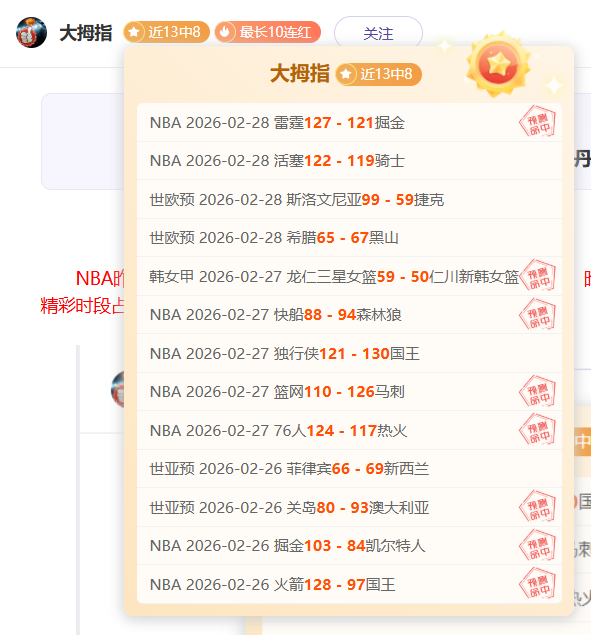 鹏城新帅拉,坦齐奥展望,新赛季,中彩网,彩票平台,在线投注,安全购彩,彩票开奖