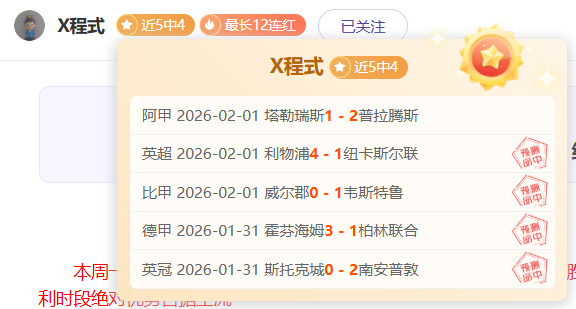 柔佛神射手,连中,海港定海神,中彩网,彩票平台,在线投注,安全购彩,彩票开奖