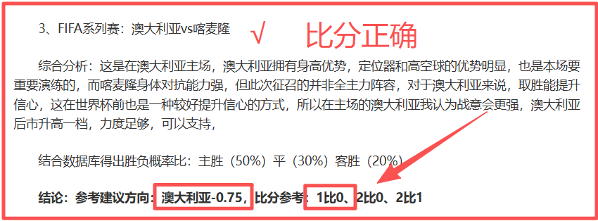 国足逆转韩,胜利之余全,面压制,中彩网,彩票平台,在线投注,安全购彩,彩票开奖