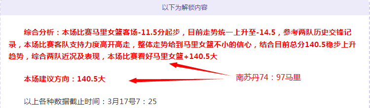 水晶宫欧战,轮换猜测,英超连胜能,中彩网,彩票平台,在线投注,安全购彩,彩票开奖