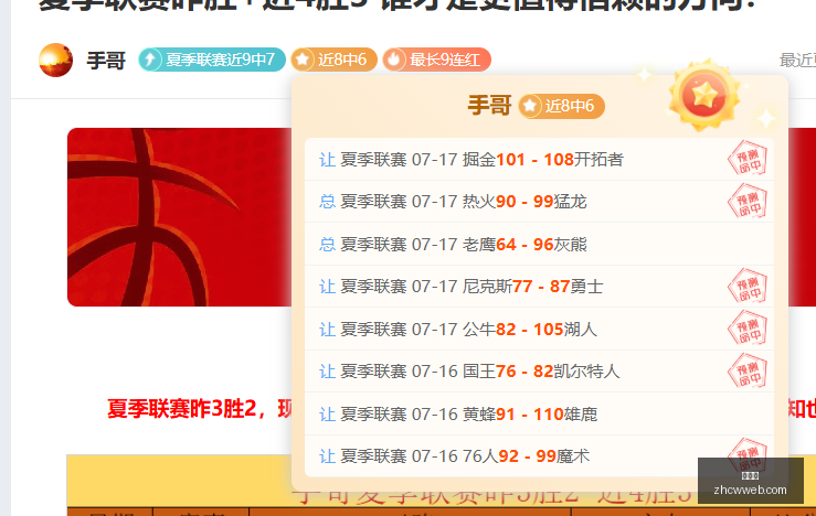 菲杯战绩瞩,胜十连冠战,绩辉煌,中彩网,彩票平台,在线投注,安全购彩,彩票开奖