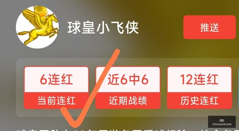 曼联转会风,毒药合同遗,留影响,中彩网,彩票平台,在线投注,安全购彩,彩票开奖