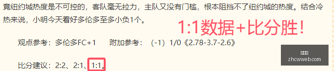 雄鹿交易沃,特森拒绝首,轮选秀权,中彩网,彩票平台,在线投注,安全购彩,彩票开奖