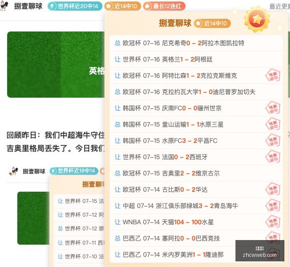 芬超赛事解,格尼斯坦的,强力推荐有,中彩网,彩票平台,在线投注,安全购彩,彩票开奖