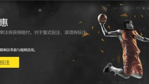 乌度卡宣言：申京誓在欧洲赛场强力反击，不畏挑战，奋勇前行。