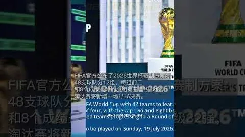 中超巨头新政策降临：俱乐部老板资金要求升至3000万，权益保障加强