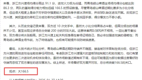 罗密欧贝克汉姆加盟布伦特福德，贝克汉姆家族再添英超新军！