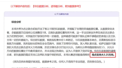 2026世界杯球迷门票优惠信息