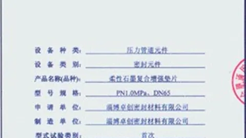 “北大确认王楚钦获拟录取资格：奥运金牌选手免初试考核”
