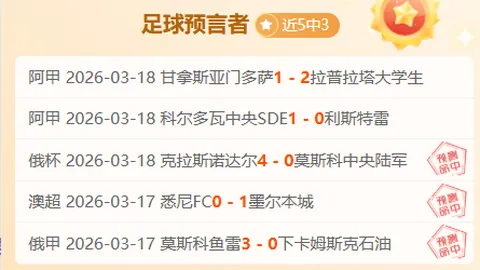 曼联左路短板待补，专家预测夏窗引援左边锋