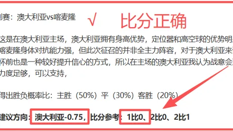 U22国足逆转韩国：胜利之余全面压制，历史劣势逐步扭转