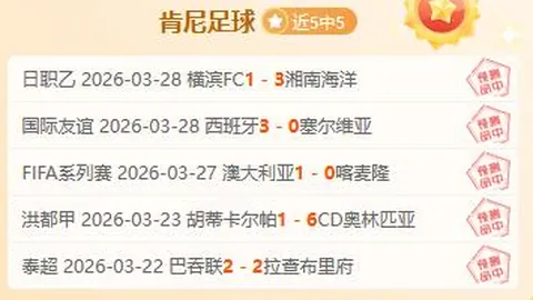 那不勒斯寻觅新血，锁定KK潜在继任者与卢卡库备选引援