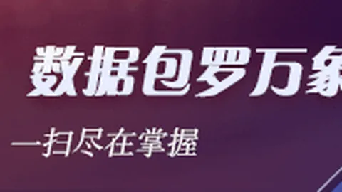 苹果发布全新6芯片：12核心，独步全球单线程性能巅峰