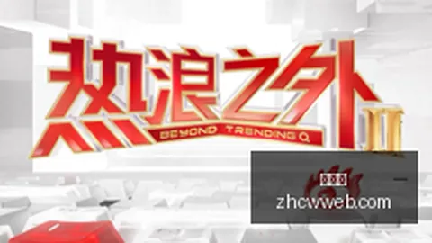 腾讯电竞新品亮相，跨界合作升级
